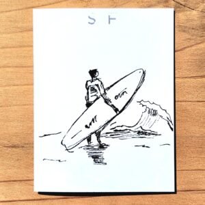 surf greeting card
